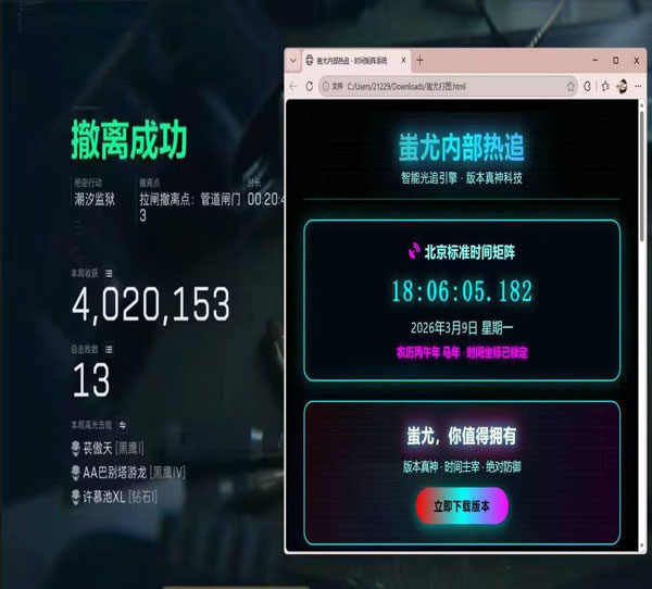 三角洲辅助端游哪里买透视自瞄效果
